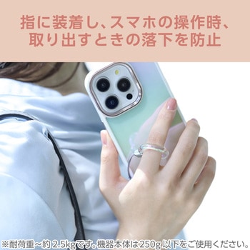 リングストラップ スマホ ストラップ 落下防止 フィンガーストラップ &me エレコム