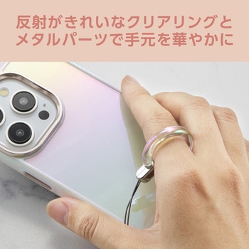 リングストラップ スマホ ストラップ 落下防止 フィンガーストラップ &me エレコム