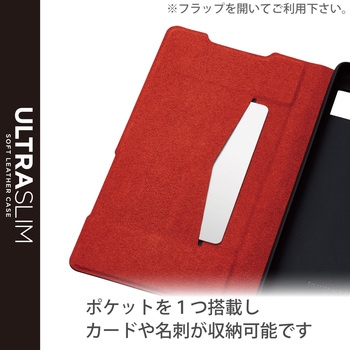 Google Pixel 6a ケース カバー レザー 手帳型 マグネット 耐衝撃 衝撃吸収 超軽量 スリム エレコム