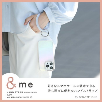 スマホ ハンドストラップ 手首 クリアタイプ カラビナリング 1口穴 ストラップホルダーシート付 &me - エレコム