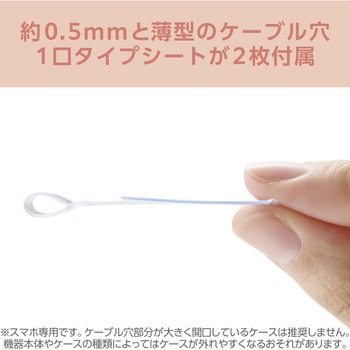 スマホ ハンドストラップ 手首 クリアタイプ カラビナリング 1口穴 ストラップホルダーシート付 &me - エレコム