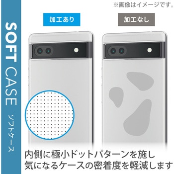Google Pixel 6a ケース カバー ソフト 弾力性 ストラップホール付 極み設計 TPU クリア エレコム