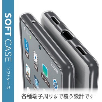 Google Pixel 6a ケース カバー ソフト 弾力性 ストラップホール付 極み設計 TPU クリア エレコム