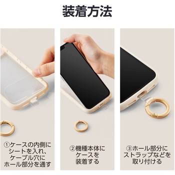スマホ ストラップホルダー シート ケーブル穴用 1口タイプ リング付き エレコム