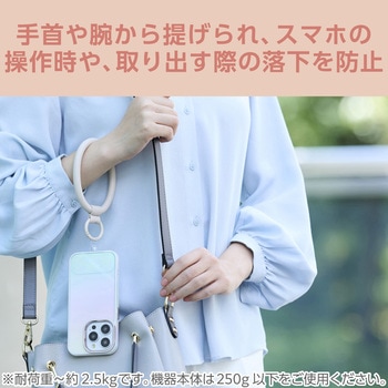 スマホ ハンドストラップ 手首 ソフトレザー カラビナリング 1口穴 ストラップホルダーシート付 &me エレコム