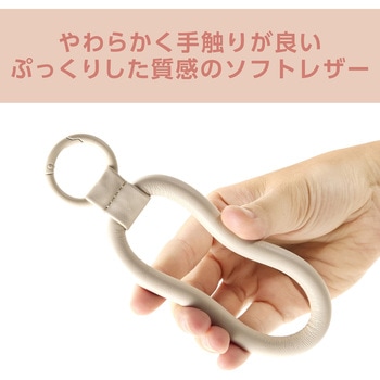 スマホ ハンドストラップ 手首 ソフトレザー カラビナリング 1口穴 ストラップホルダーシート付 &me エレコム