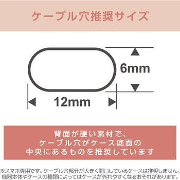 スマホ ハンドストラップ 手首 ソフトレザー カラビナリング 1口穴 ストラップホルダーシート付 &me エレコム