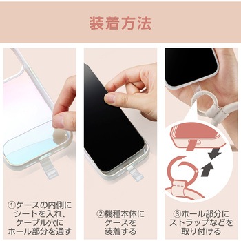 スマホ ハンドストラップ 手首 ソフトレザー カラビナリング 1口穴 ストラップホルダーシート付 &me エレコム