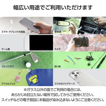 スマホ ガラス系コーティング 液体フィルム 指紋防止 塗るだけ簡単コーティング 画面保護 エレタッチ エレコム