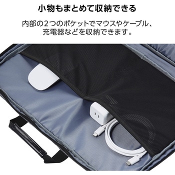 パソコンケース 15.6インチ ハンドル付 衝撃吸収 軽量 【～15.6インチ MacBook Lenovo Dynabook など対応】 エレコム