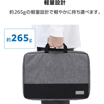 パソコンケース 15.6インチ ハンドル付 衝撃吸収 軽量 【～15.6インチ MacBook Lenovo Dynabook など対応】 エレコム
