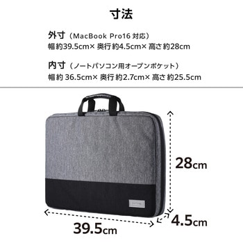 パソコンケース 15.6インチ ハンドル付 衝撃吸収 軽量 【～15.6インチ MacBook Lenovo Dynabook など対応】 エレコム