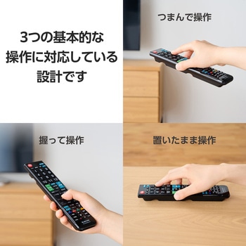 リモコン レコーダー用 4メーカー対応 【パナソニック 東芝 シャープ ソニー】 1台2役 主要12メーカー エレコム