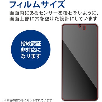 AQUOS R7 SH-52C ガラスフィルム 高透明 ブルーライトカット 強化ガラス エレコム