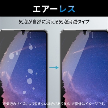 AQUOS R7 SH-52C ガラスフィルム 高透明 ブルーライトカット 強化ガラス エレコム