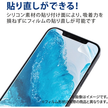 AQUOS R7 SH-52C ガラスフィルム 高透明 ブルーライトカット 強化ガラス エレコム
