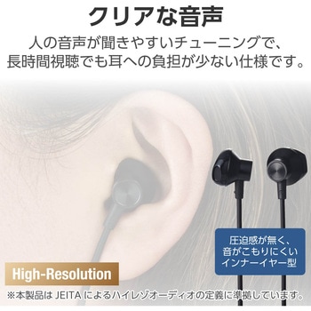 タイプCイヤホン 有線 マイク付き セミオープン型 断線しにくい高耐久 通話対応 音量調整 エレコム