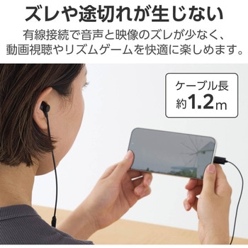 タイプCイヤホン 有線 マイク付き セミオープン型 断線しにくい高耐久 通話対応 音量調整 エレコム