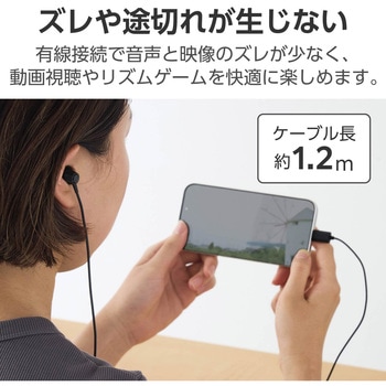 タイプCイヤホン 有線 マイク付き カナル型 断線しにくい高耐久 通話対応 音量調整 エレコム