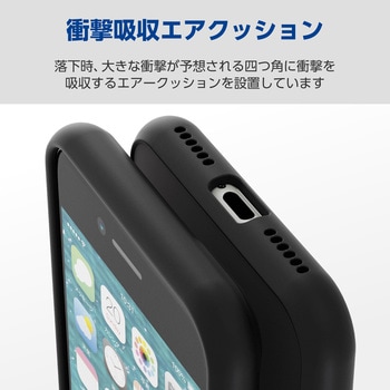 iPhone SE 第3世代 / 第2世代 / 8 用 ケース ハイブリッド カバー 衝撃吸収 カメラレンズ保護設計 エレコム