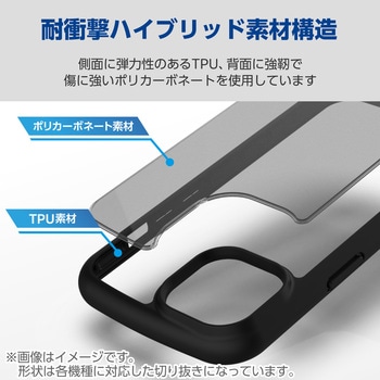 iPhone 15 ケース ハイブリッド 衝撃吸収 カメラレンズ保護設計 ワイヤレス充電可 ストラップホール付 エレコム