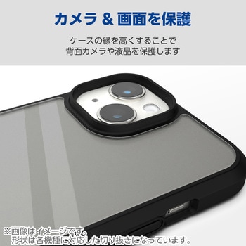 iPhone 15 ケース ハイブリッド 衝撃吸収 カメラレンズ保護設計 ワイヤレス充電可 ストラップホール付 エレコム