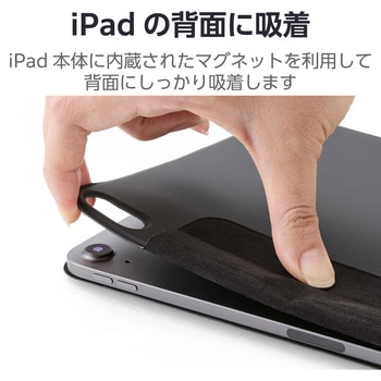 11インチ iPad Air(M2)/iPad Air 10.9インチ 第5/4世代用 ケース レザー 本体マグネット装着 手帳型 軽量 エレコム