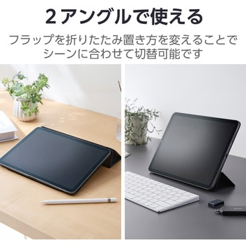 11インチ iPad Air(M2)/iPad Air 10.9インチ 第5/4世代用 ケース レザー 本体マグネット装着 手帳型 軽量 エレコム