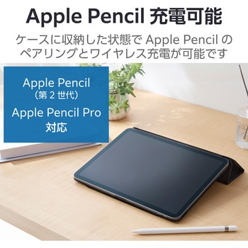 11インチ iPad Air(M2)/iPad Air 10.9インチ 第5/4世代用 ケース レザー 本体マグネット装着 手帳型 軽量 エレコム