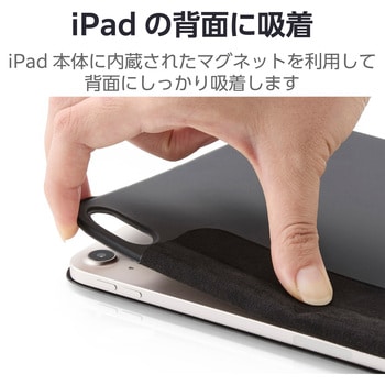 iPad 10.9インチ 第10世代用 ケース レザー 本体マグネット装着 手帳型 スリープ対応 マグネット 軽量 エレコム