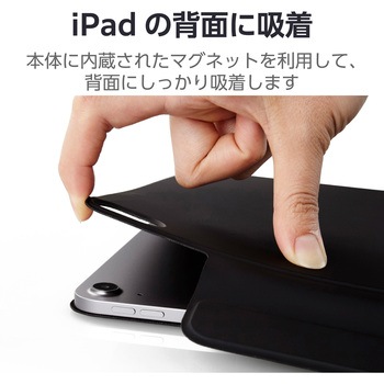 13インチ iPad Air (M2) 2024年用 ケース レザー 本体マグネット装着 手帳型 スリープ対応 2アングル 軽量 エレコム