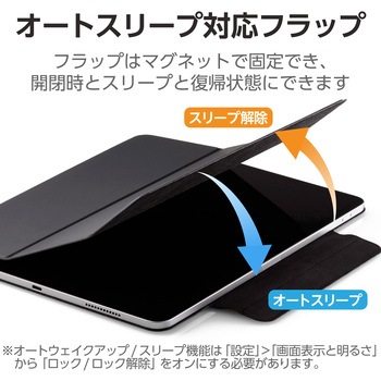 13インチ iPad Air (M2) 2024年用 ケース レザー 本体マグネット装着 手帳型 スリープ対応 2アングル 軽量 エレコム