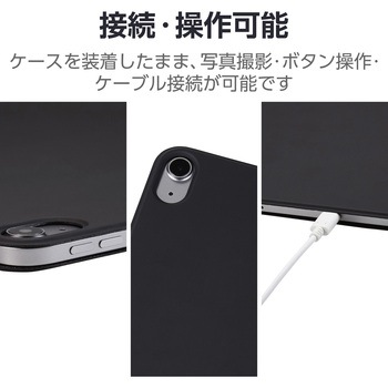 13インチ iPad Air (M2) 2024年用 ケース レザー 本体マグネット装着 手帳型 スリープ対応 2アングル 軽量 エレコム