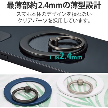 スマホリング マグネット 【 MagSafe対応iPhone 】 スマホスタンド機能 薄型 クリア エレコム