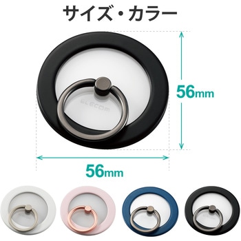 スマホリング マグネット 【 MagSafe対応iPhone 】 スマホスタンド機能 薄型 クリア エレコム