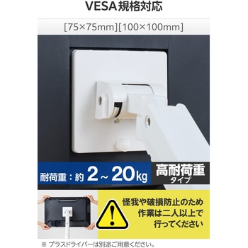 モニターアーム ロング シングル 支柱付 高耐荷重 ガススプリング式 【VESA規格対応 17～49インチ対応】 エレコム