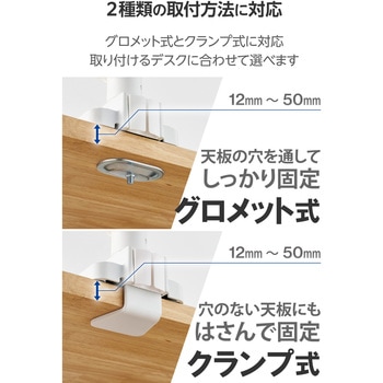 モニターアーム ロング シングル 高耐荷重 ガススプリング式 【VESA規格対応 17～49インチ 2～20kg対応】 - エレコム