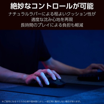 ゲーミング マウスパッド 小型 バランスタイプ 中目クロス 表面 ラバーベース 300×350×2mm エレコム