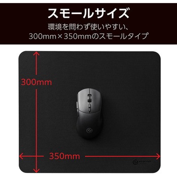 ゲーミング マウスパッド 小型 バランスタイプ 中目クロス 表面 ラバーベース 300×350×2mm エレコム