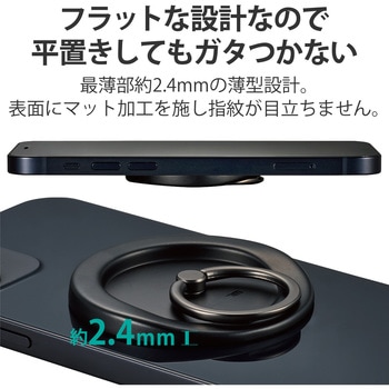 スマホリング マグネット 【 MagSafe対応iPhone 】 スマホスタンド機能 薄型 フラット エレコム