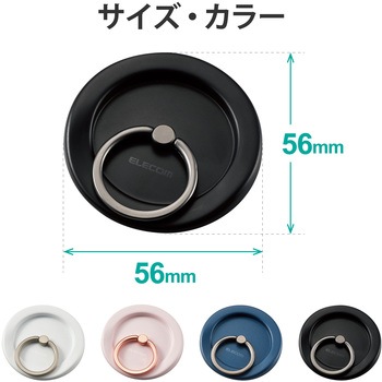 スマホリング マグネット 【 MagSafe対応iPhone 】 スマホスタンド機能 薄型 フラット エレコム