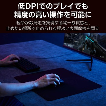ゲーミング マウスパッド コントロールタイプ 細目クロス 表面 ラバーベース 420×460×3mm エレコム