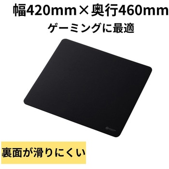 ゲーミング マウスパッド コントロールタイプ 細目クロス 表面 ラバーベース 420×460×3mm エレコム