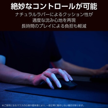 ゲーミング マウスパッド コントロールタイプ 細目クロス 表面 ラバーベース 420×460×3mm エレコム