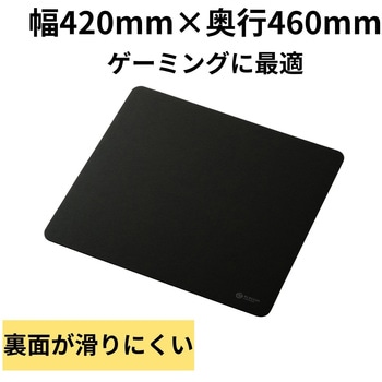 ゲーミング マウスパッド バランスタイプ 中目クロス 表面 ラバーベース 420×460×3mm エレコム