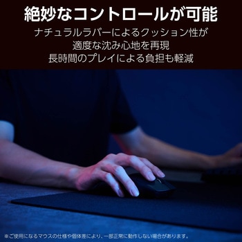 ゲーミング マウスパッド スピードタイプ 粗目クロス 表面 ラバーベース 420×460×3mm エレコム