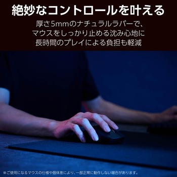 ゲーミング マウスパッド バランスタイプ 中目クロス 表面 ラバーベース 420×460×5mm エレコム