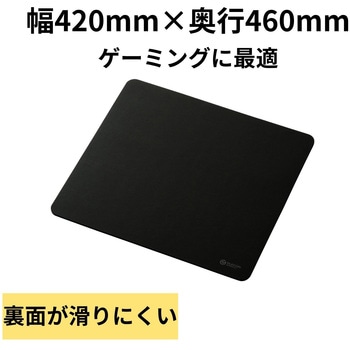 ゲーミング マウスパッド バランスタイプ 中目クロス 表面 ラバーベース 420×460×5mm エレコム