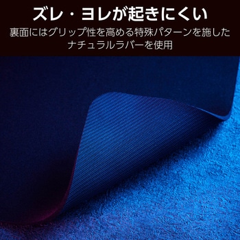 ゲーミング マウスパッド 大型 バランスタイプ 中目クロス 表面 ラバーベース 450×900×3mm エレコム