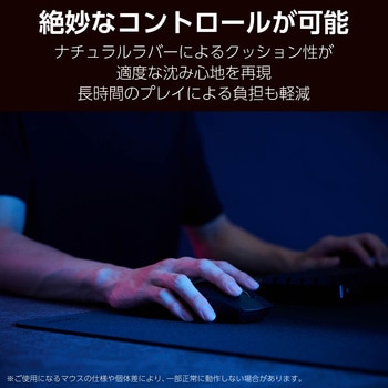 ゲーミング マウスパッド 大型 バランスタイプ 中目クロス 表面 ラバーベース 450×900×3mm エレコム